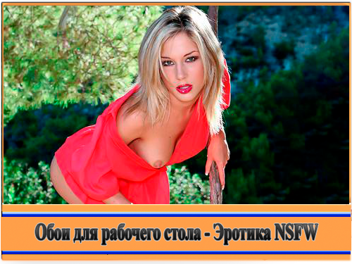 Фото и картинки с девушками Эротика NSFW  [1920x1080 - 13853x10389] [1000 шт.] (2025) JPG