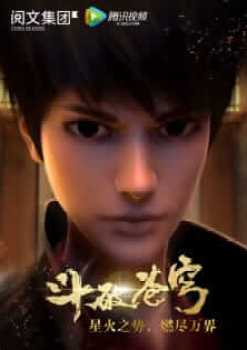 Battle through the heavens Season 1