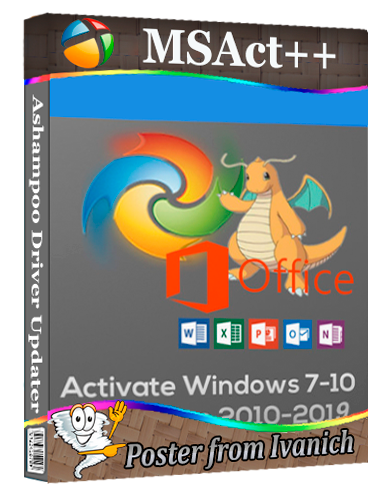 MSAct++ 2.10 Portable  [2025, Ru]