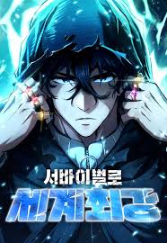 Wuwang Game: The Ultimate Test of Survival