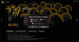 Indika [v 1.0.3] (2024) PC | RePack by Wanterlude