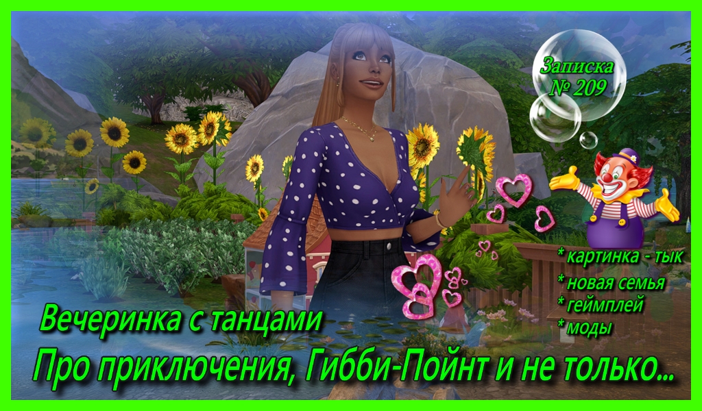 Открыть/закрыть спойлер Спойлер