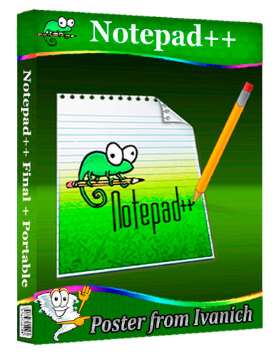 Notepad++ 8.8.8 Final + Portable [2025, Multi/Ru]