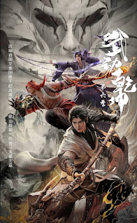 Watch Martial Universe Season 6 English Subbed Donghua on AnimeKill