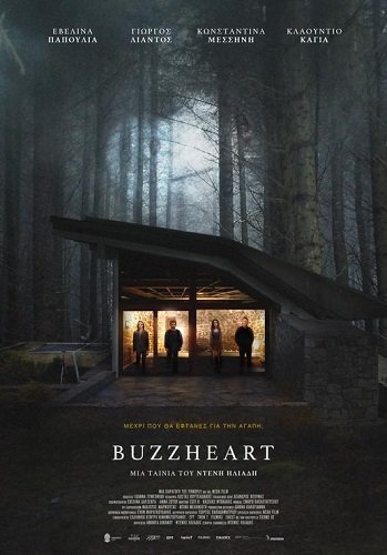 Сердце под напряжением / Buzzheart (2024) WEB-DLRip 1080p