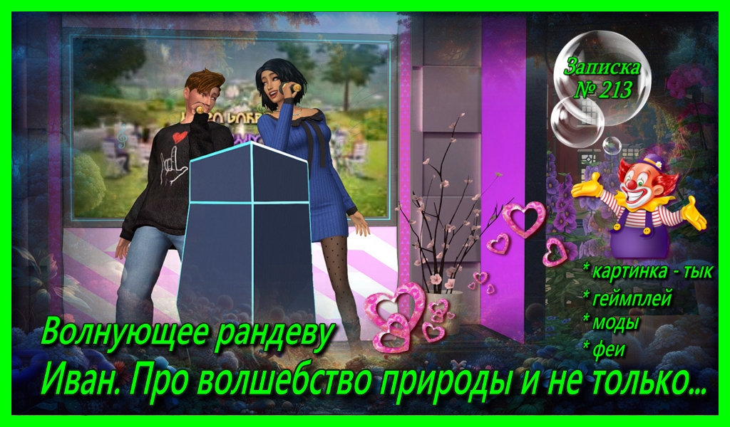 Открыть/закрыть спойлер Спойлер