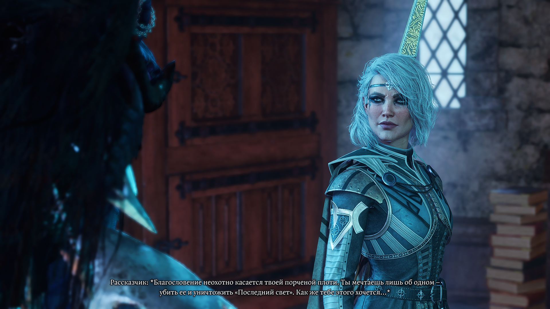 Baldur's Gate 3 Screenshot 2025.12.03 - 20.26.45.66.png