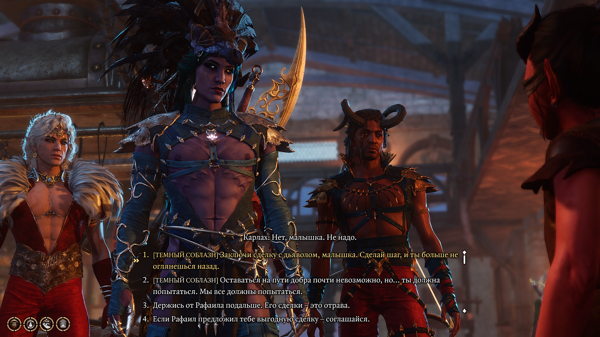 Baldur's Gate 3 Screenshot 2025.12.03 - 18.01.04.61.png