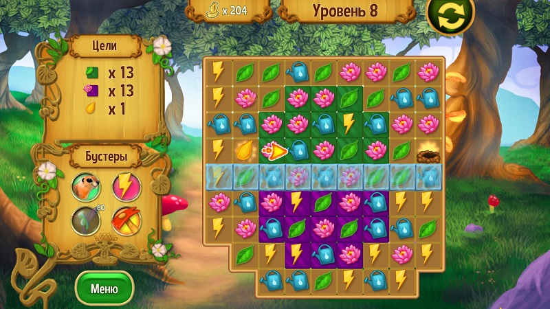 альтернативное название картинки