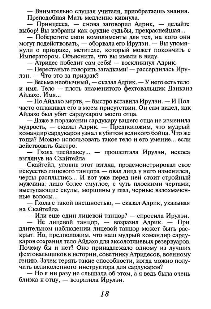 1_pic20.jpg