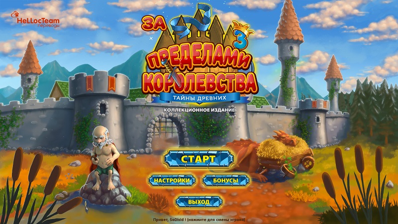 альтернативное название картинки