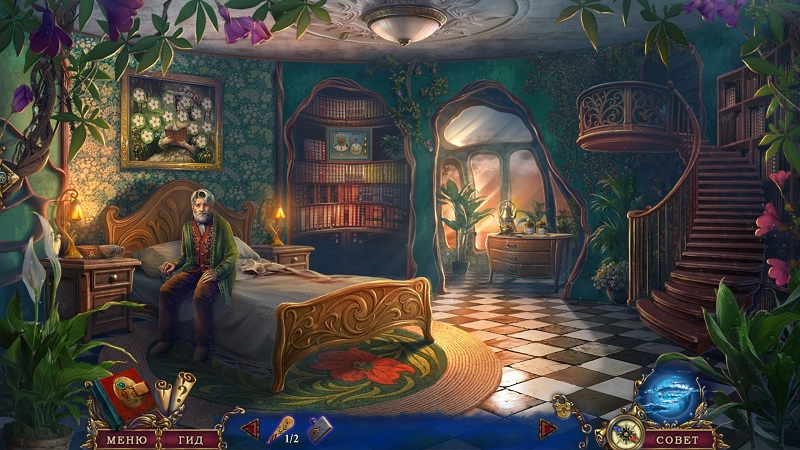 альтернативное название картинки