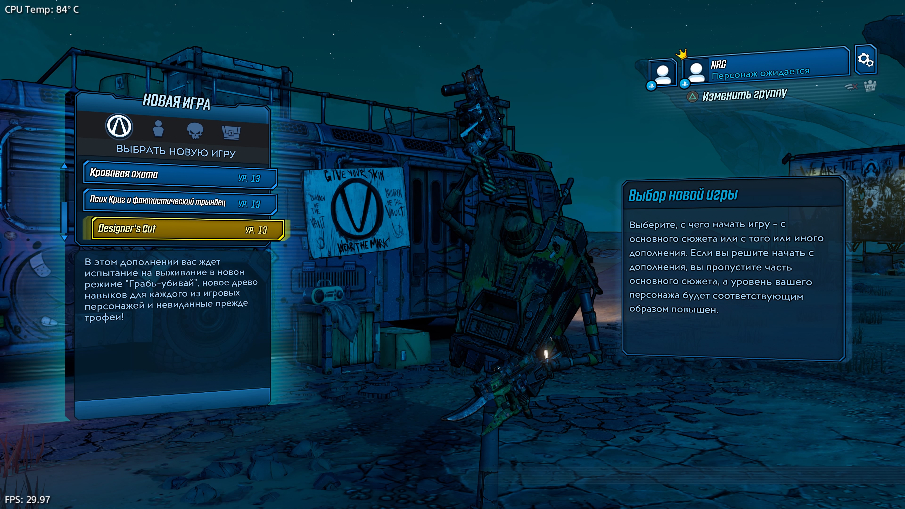 Borderlands® 3_20251214221015.jpg