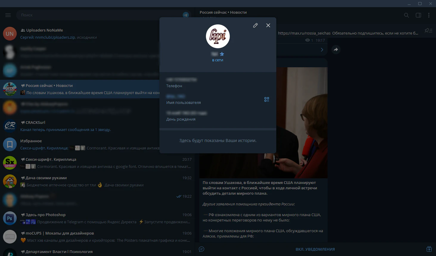 Клик для увеличения