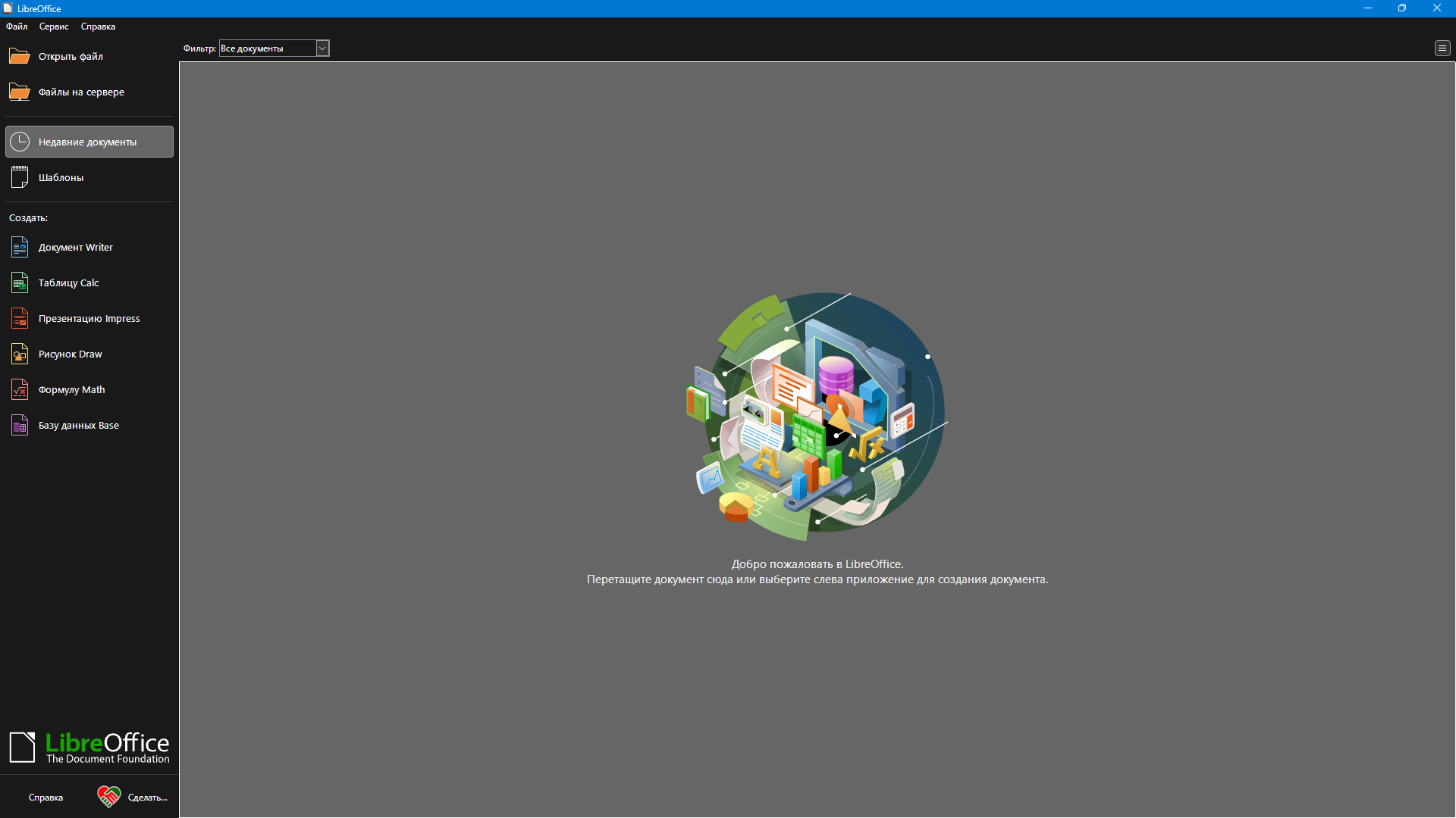 Клик для увеличения