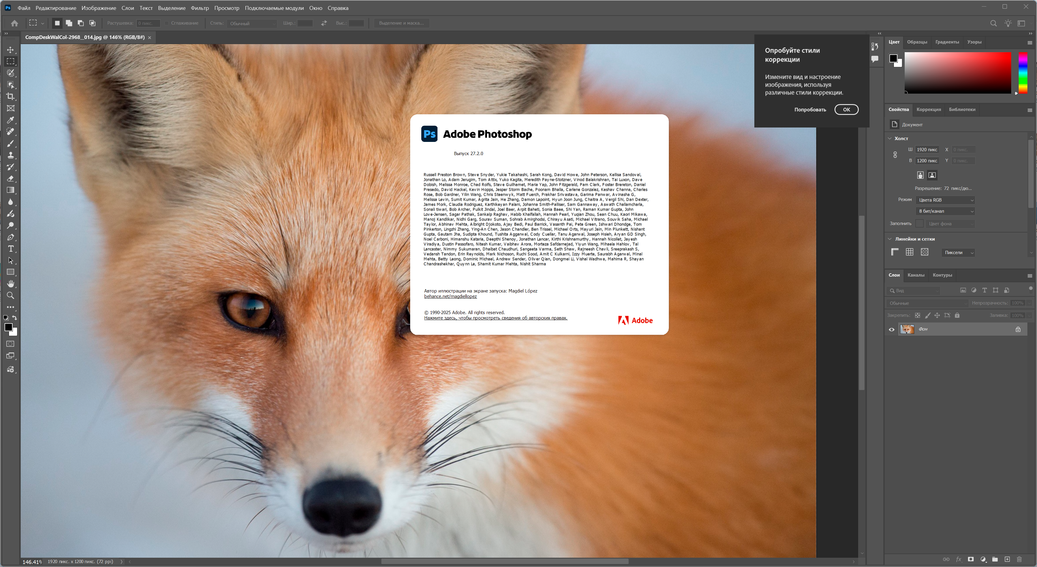 Клик для увеличения
