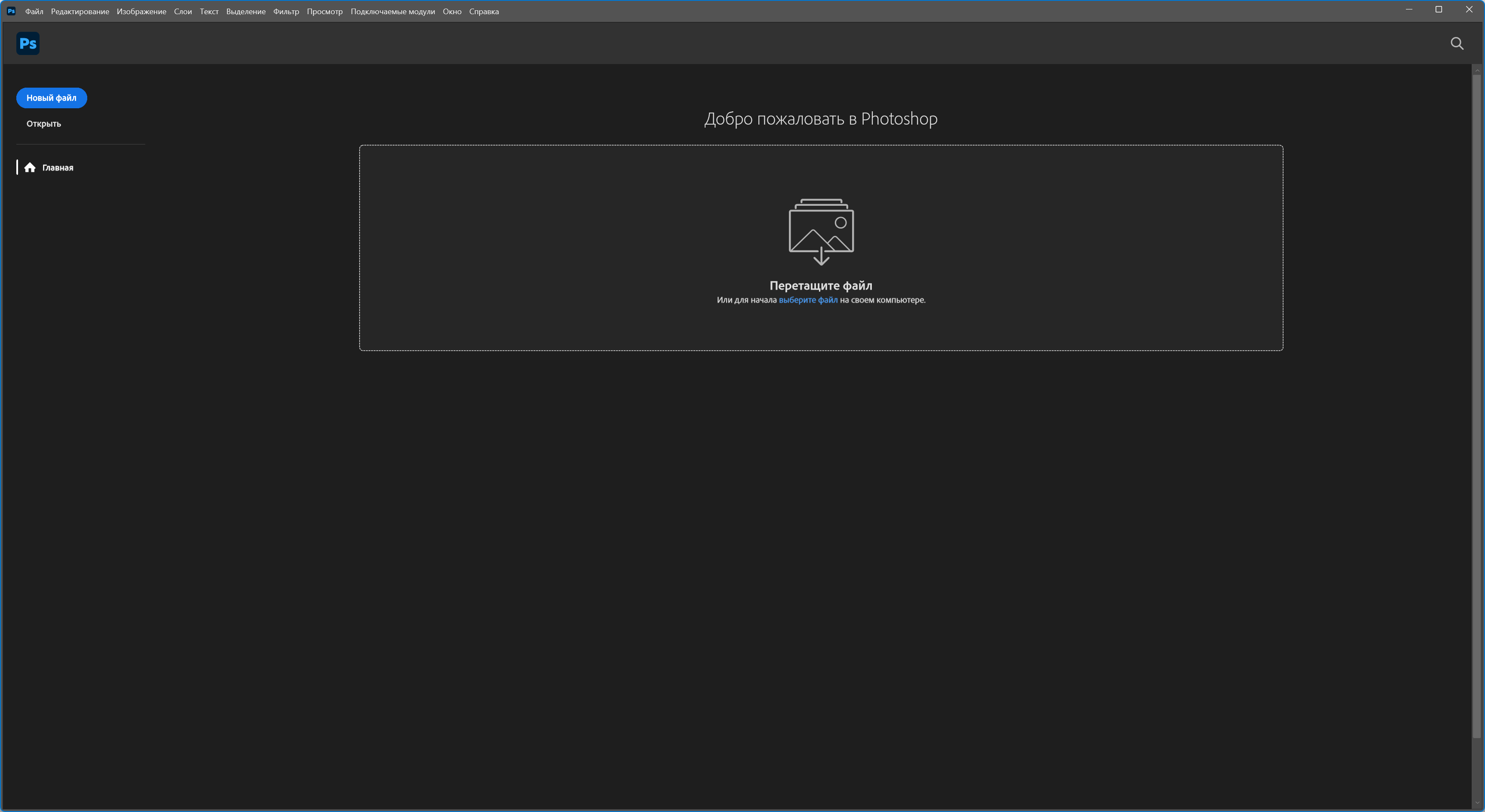 Клик для увеличения