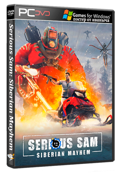 Serious Sam: Siberian Mayhem [v 1.07с] (2022) PC | Repack