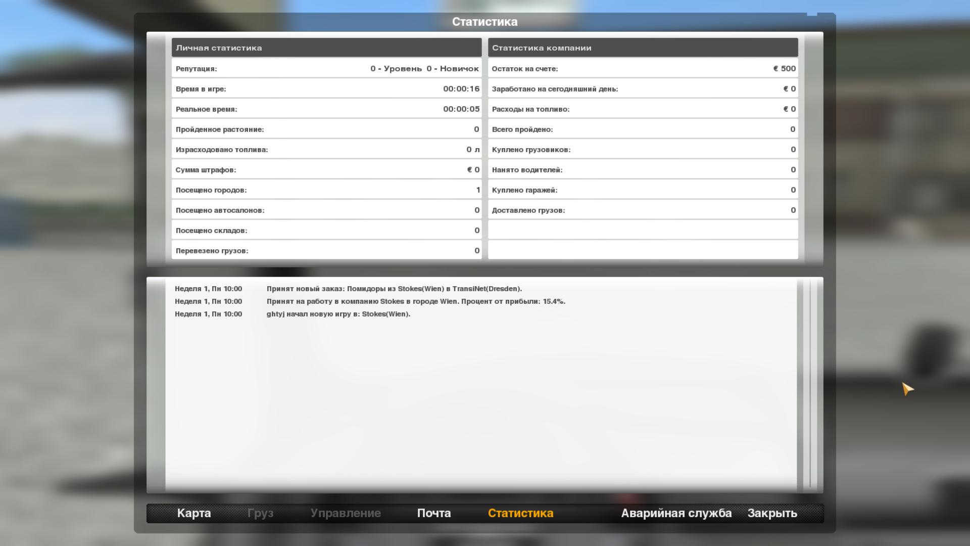 game 2025-12-31 12-16-45-06.jpg