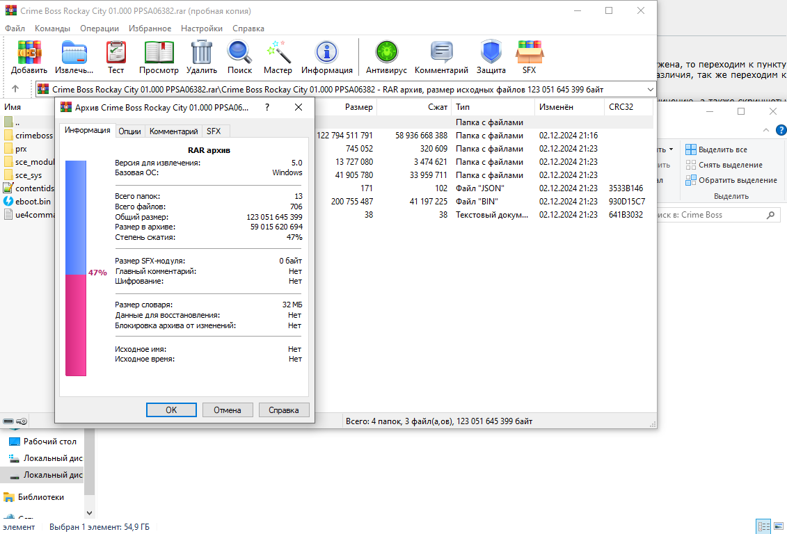 Снимок экрана (8).png