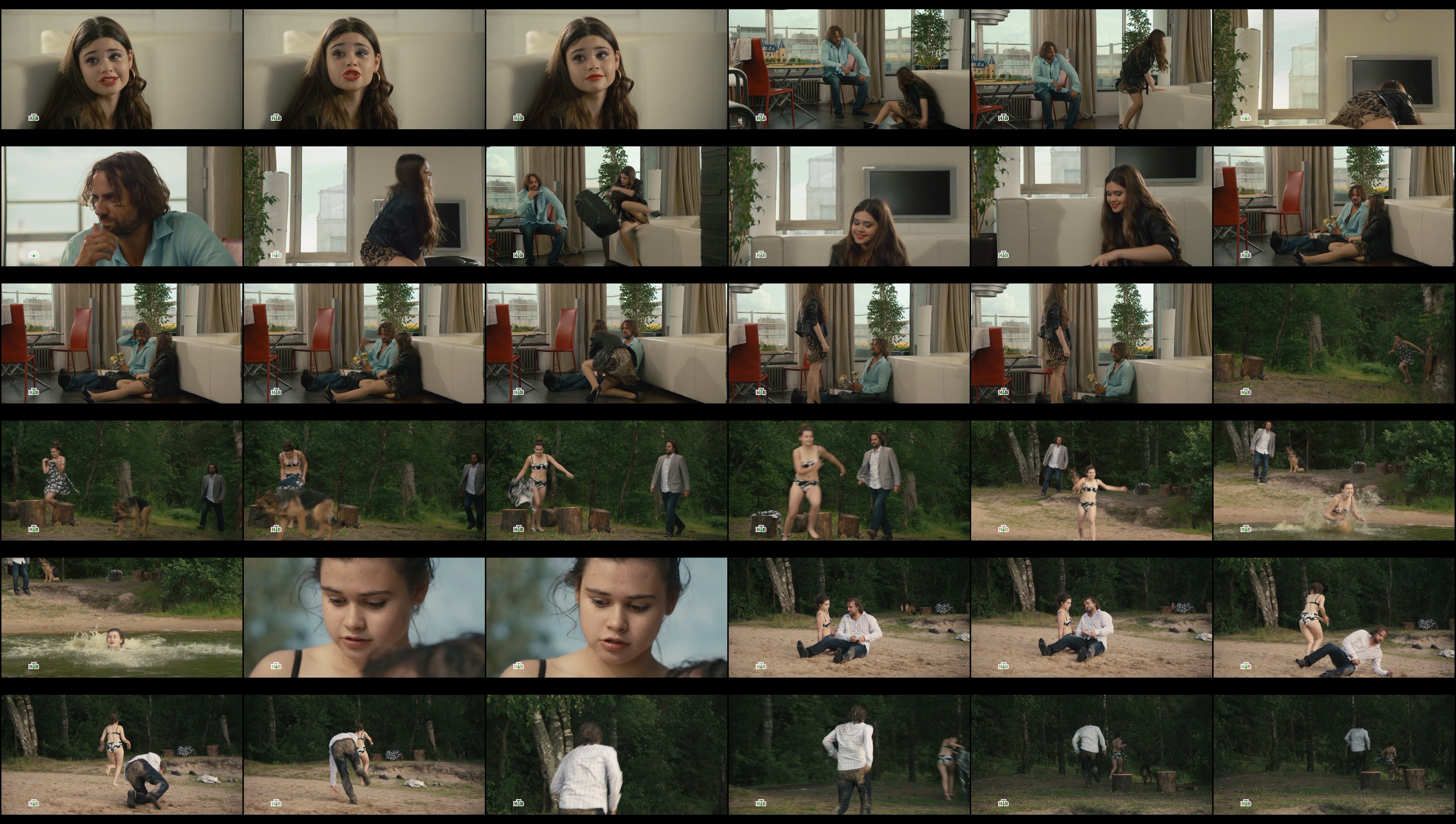 Анфиса Вистингаузен Это мой папа (2016) HD 1080.jpg