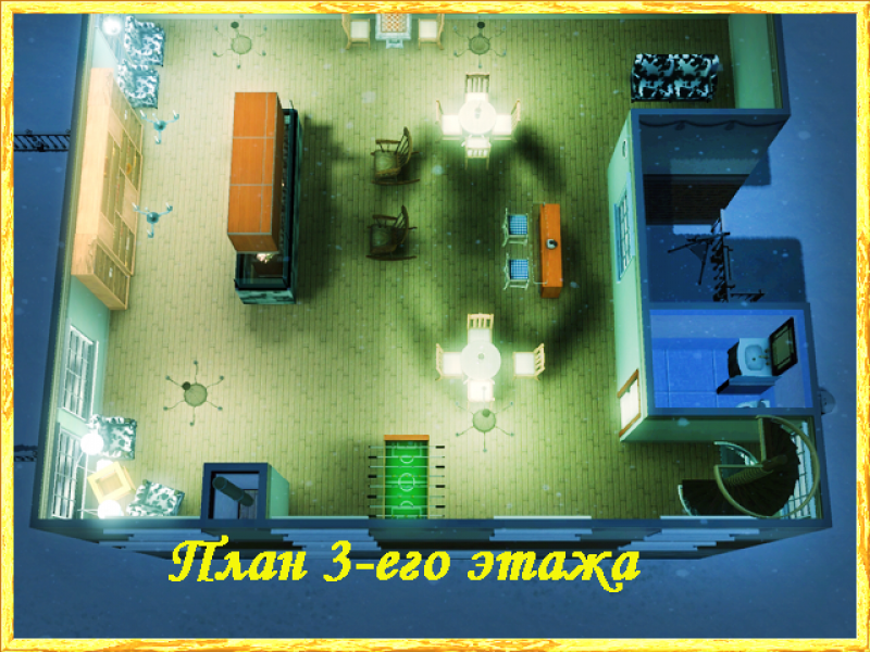 План 3-его этажа.png