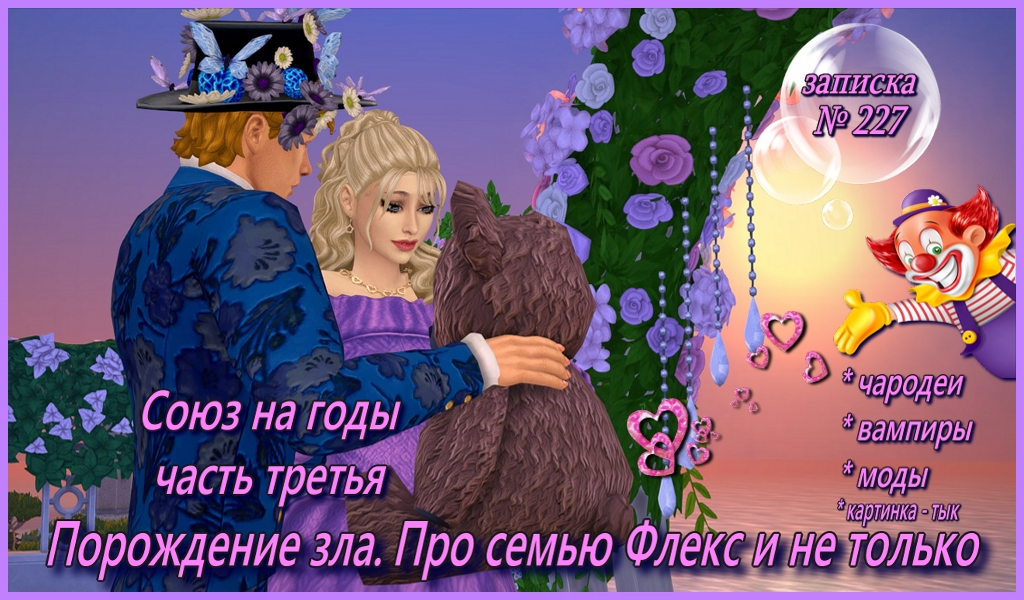 Открыть/закрыть спойлер Спойлер