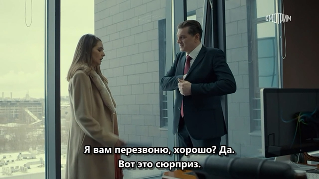 Любить и верить.2017.WEBRip.720p.mkv_20260113_225850.025.jpg