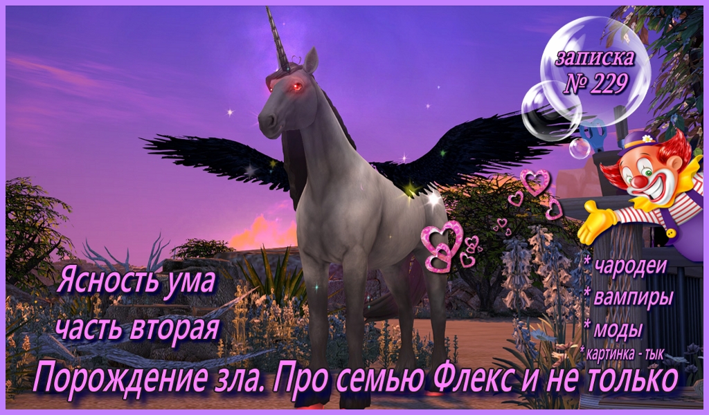 Открыть/закрыть спойлер Спойлер