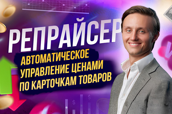 ���-5 ����������� WB