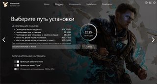 Immortals of Aveum [v 1.0.6.6 Build 266.971 + DLCs] (2023) PC | RePack by Wanterlude