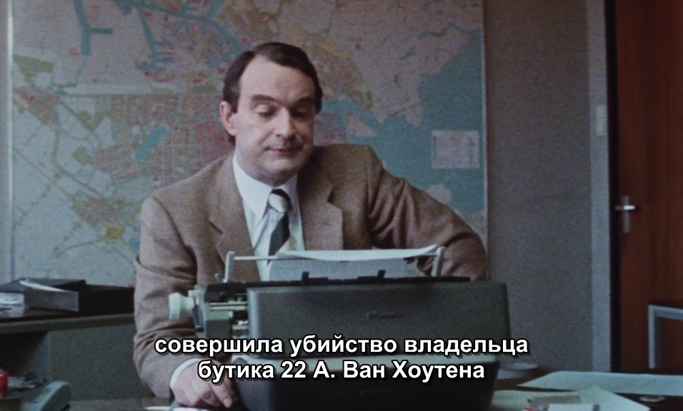 Тишина вокруг Кристине М.1982.BDRip AVC msltel.mkv_snapshot_00.06.54.437.jpg