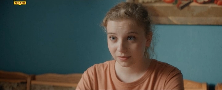 Трёшка (1 сезон: 1-6 серии из 16) (2025) SATRip-AVC