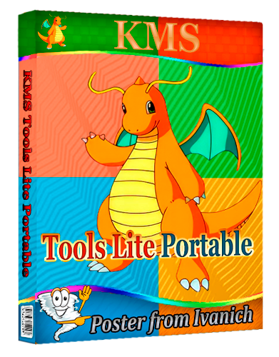 KMS Tools Lite Portable  01.02.2026 [Multi/Ru]