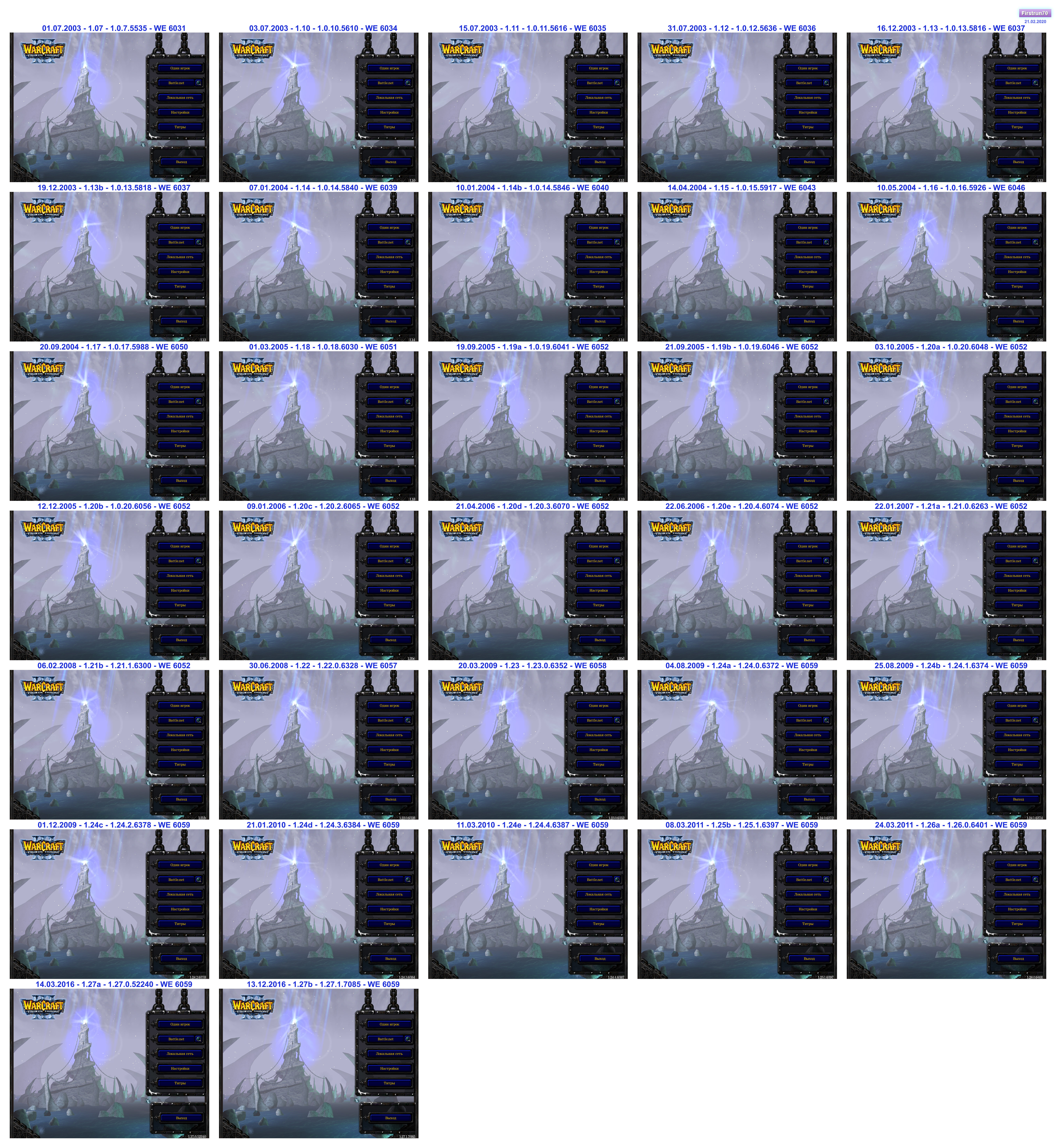 00 TFT ru 1.00-1.27.jpg