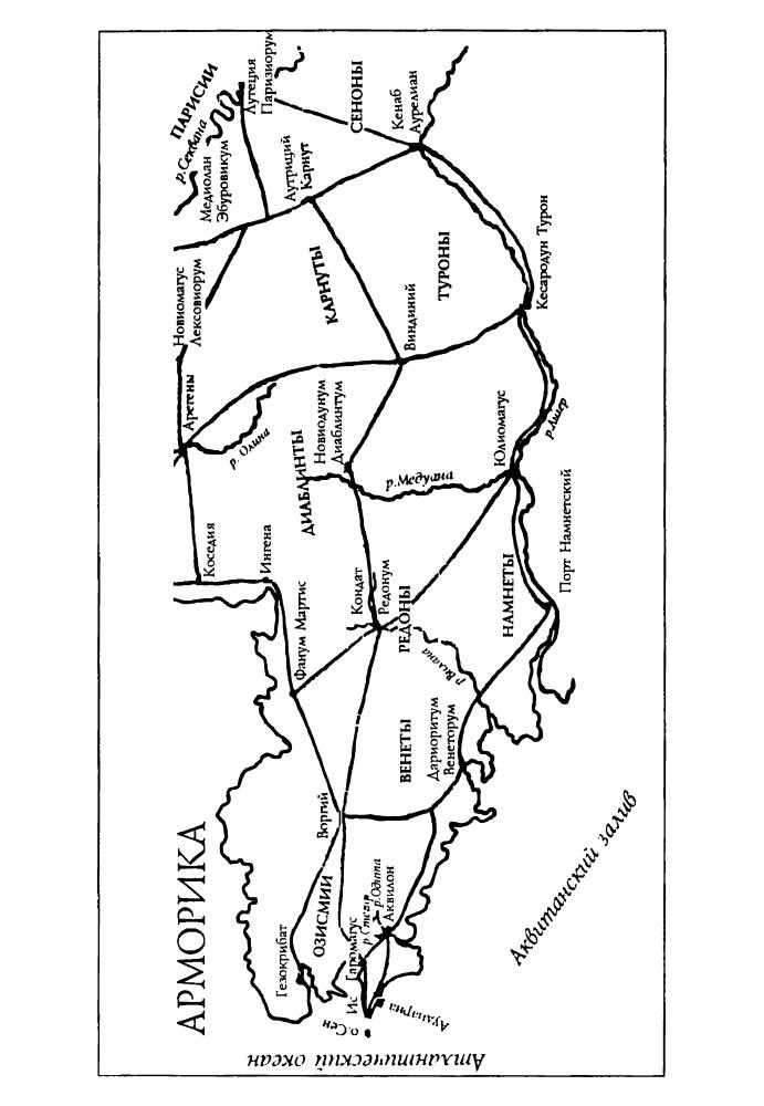 Андерсон П., К. - Девять королев. Из цикла «Короли Иса» (Золотая серия фэнтези) - 2002_pic10.jpg