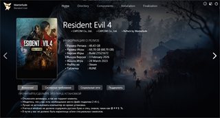 Resident Evil 4 - Gold Edition [Build 21521672 + DLCs] (2023) PC | RePack by Wanterlude