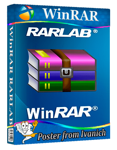 WinRAR 7.20 RePack (& Portable) [2026, Multi/Ru]