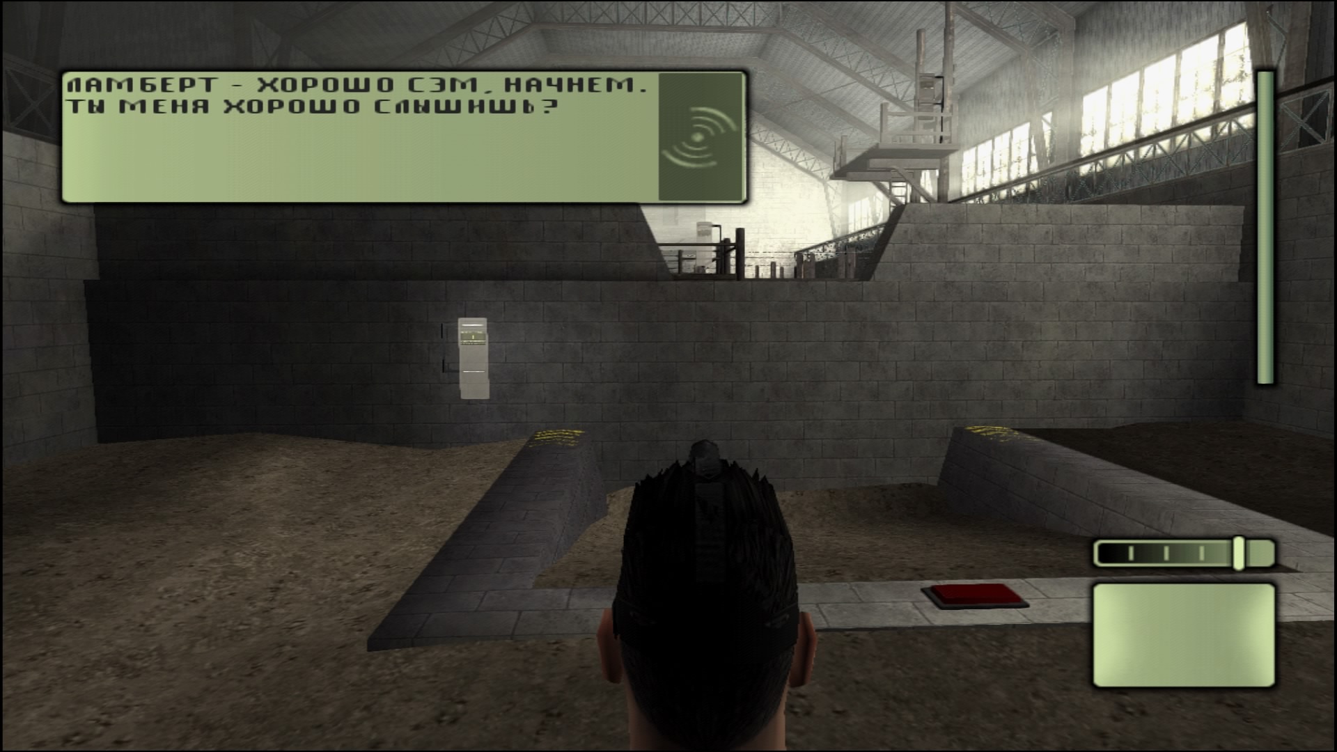 Tom Clancy's Splinter Cell [EU] [WS] [FiXed]_20260209102336.jpg