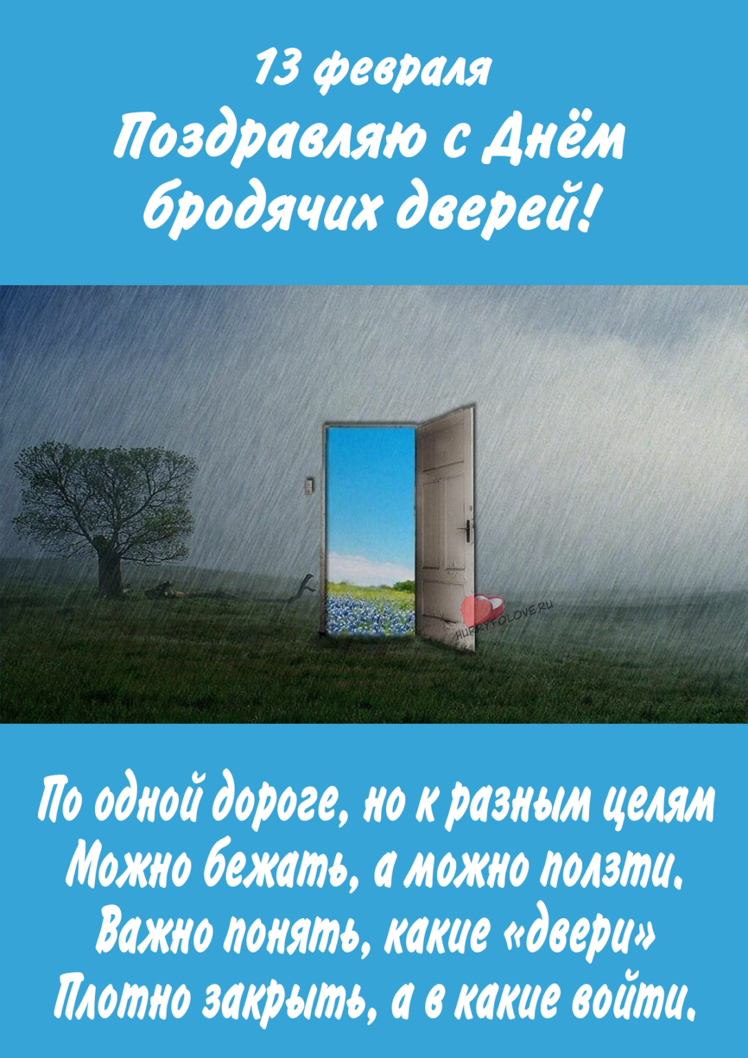 https://i1.imageban.ru/out/2026/02/13/279d3acfc5c6c0aa9dc867a00ea31301.png