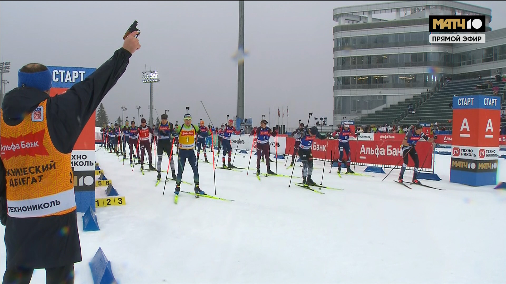 cap_260214_1.Биатлон.Кубок.Содружества.2025-26.Этап.5.Сочи.Масс-старт.15км.Мужчины.Матч.тв.1080i.25fps.ru_00_21_29_15.jpg