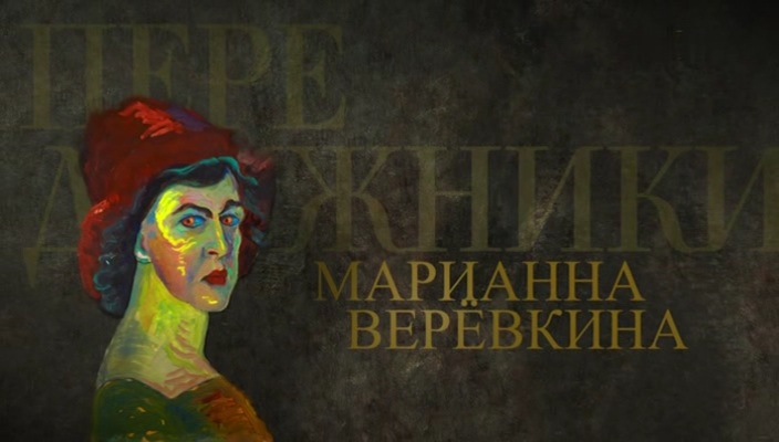 67. Марианна Веревкина (2026).avi_snapshot_01.25.907.png