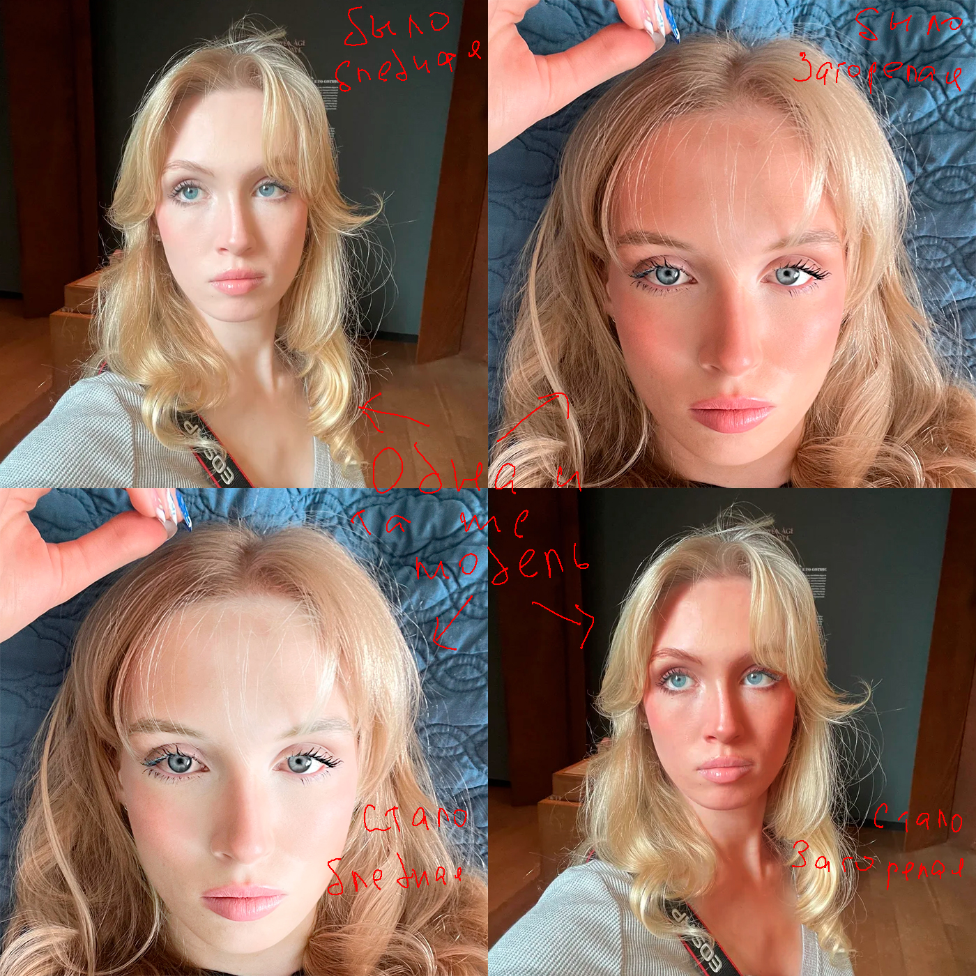 Skin tone example.jpg