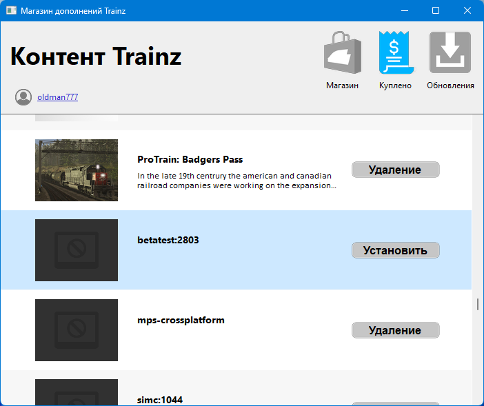 Снимок экрана 2026-02-24 112151.png