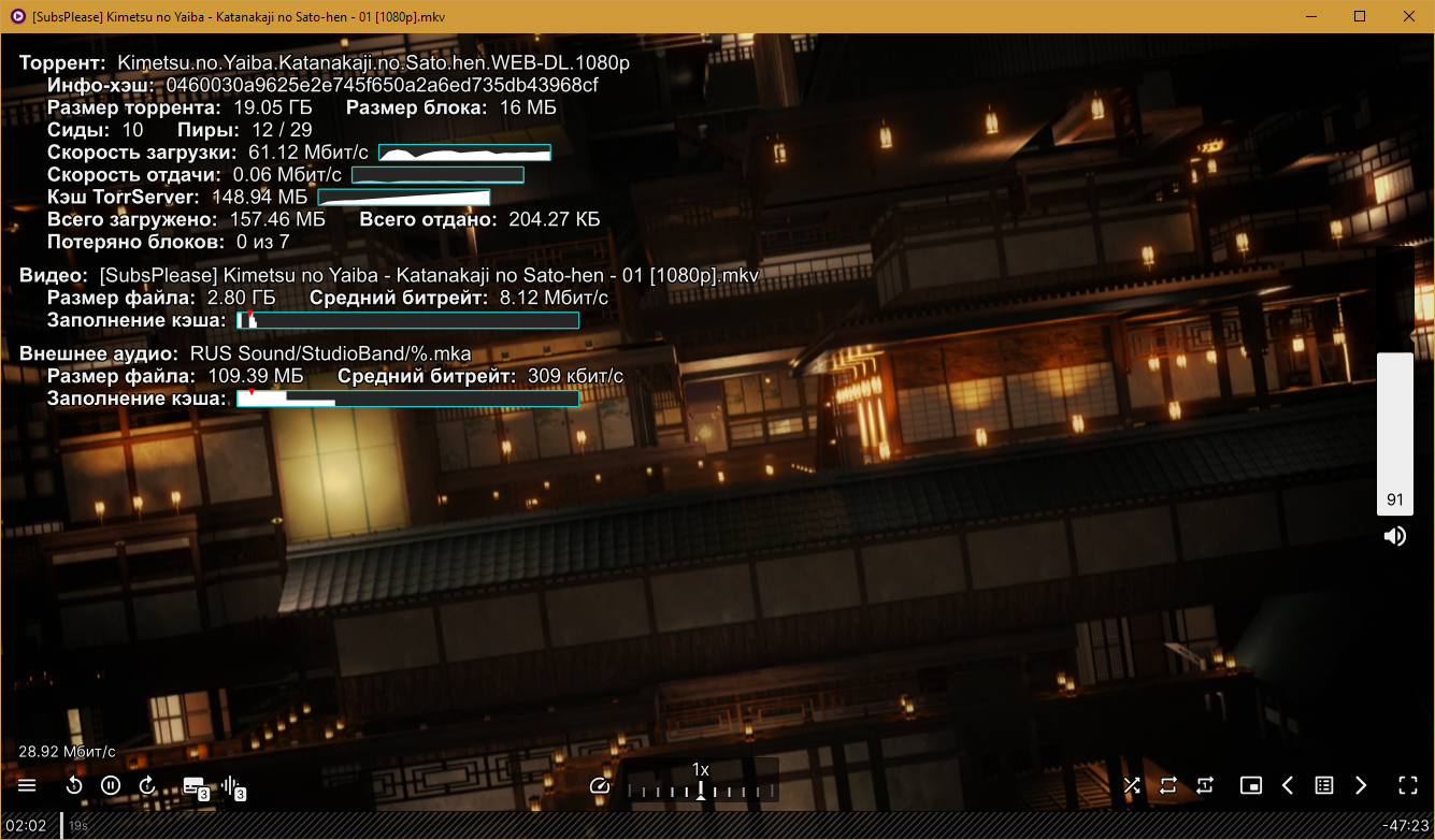 mpv-torrserver preview.png