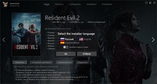 Resident Evil 2 / Biohazard RE:2 - Deluxe Edition [v 1.0 build 11636119 + DLCs] (2019) PC | Repack