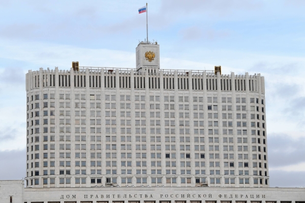 Правительство РФ утвердило стратегию цифровой трансформации ЖКХ до 2030 года