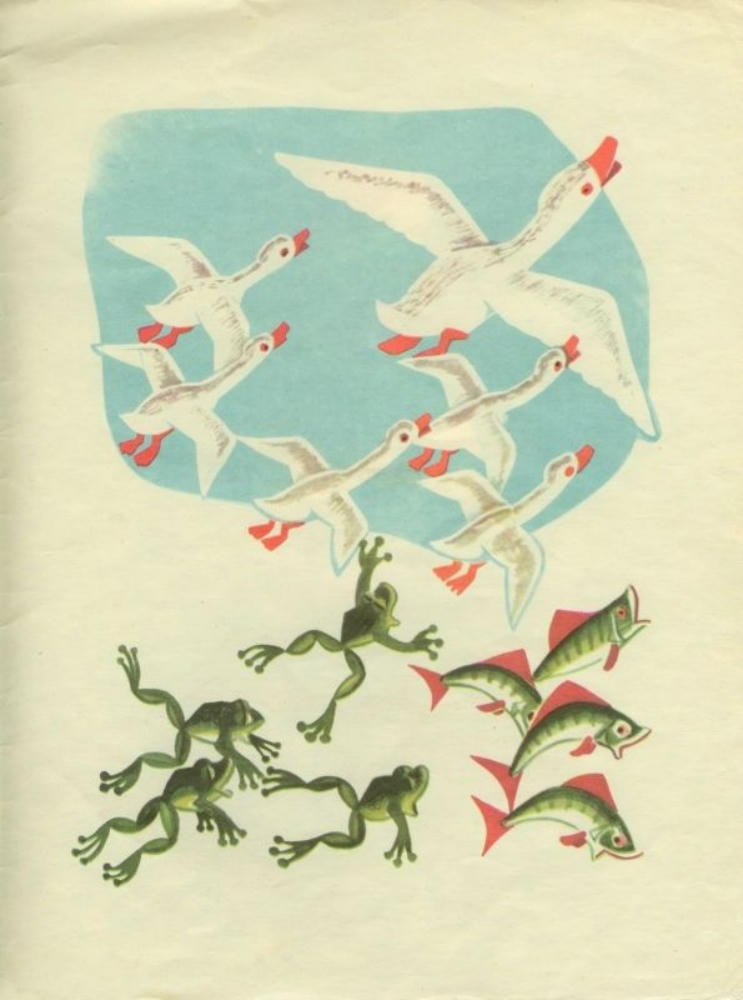 Панку-Яшь Октав - Срочно ищу костюм водолаза (1970)_pic15.jpg