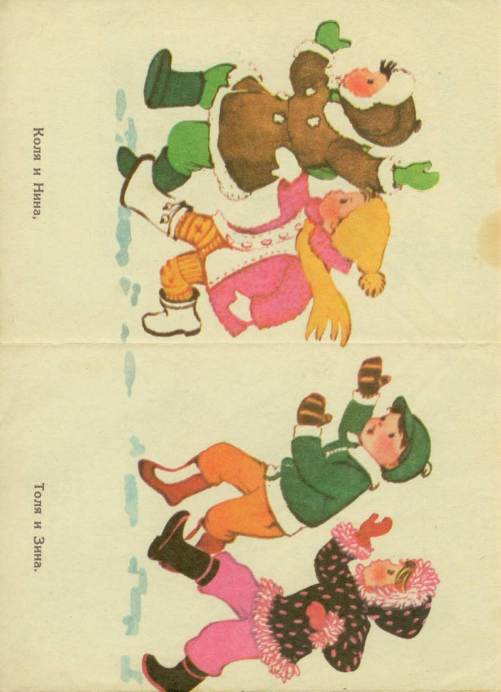 Ивенсен Маргарита - Кто поможет (1978)_pic5.jpg