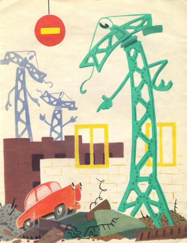 Балл Георгий - Малыши (1965)_pic10.jpg